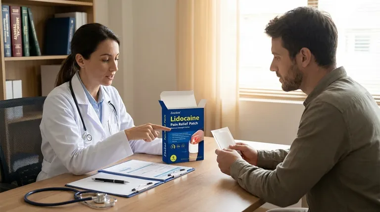 使用透皮利多卡因前应告知医生哪些事项?有效止痛的关键安全提示