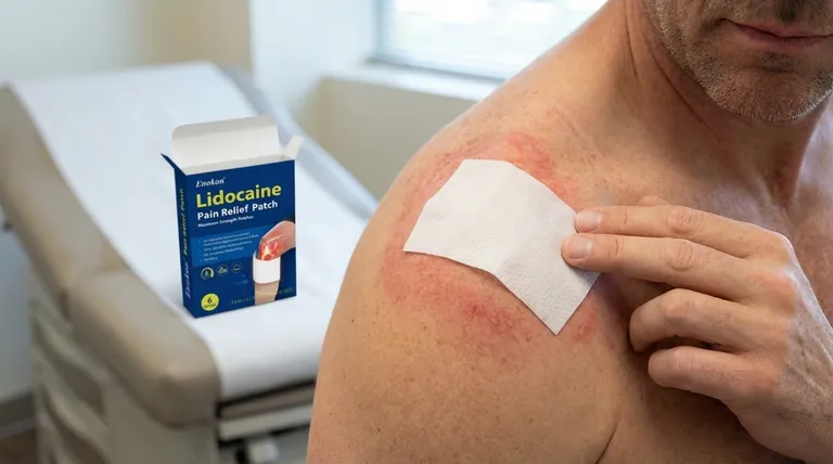 利多卡因透皮贴剂有哪些不良反应?风险与安全提示