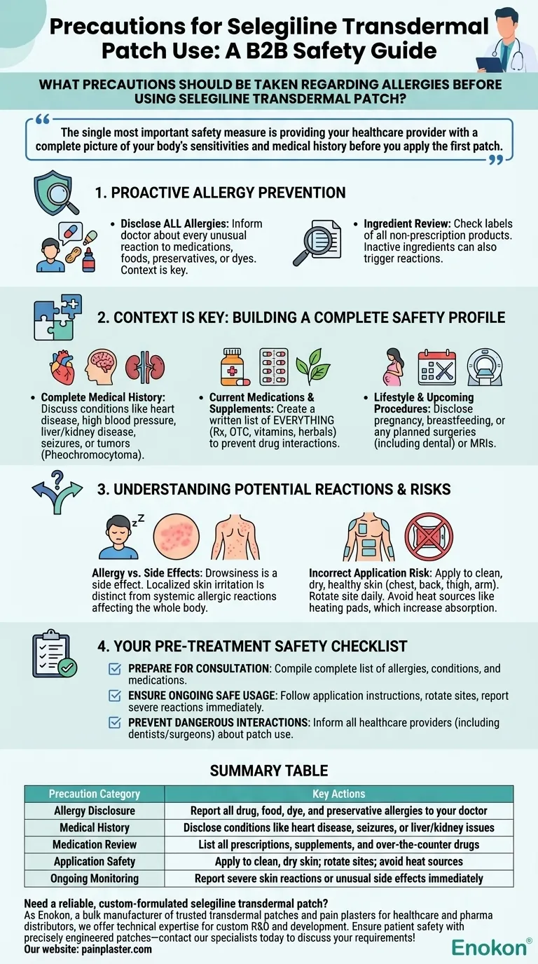セレギリン経皮吸収型パッチを使用する前に、アレルギーに関してどのような注意を払うべきか？以下の重要なステップで安全に使用してください。 ビジュアルガイド