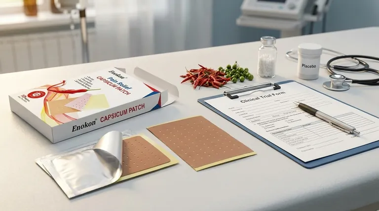カプシカムプラスターの耐性は、プラセボと比較してどのように評価されたか?優れた鎮痛効果と患者の快適性