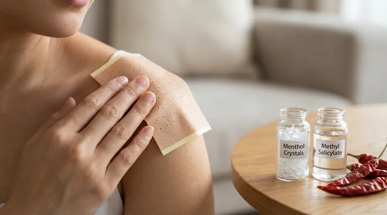 痛み止めパッチの有効成分とは?主要成分とその働き