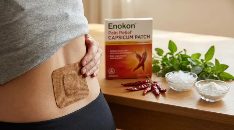 カプシカムプラスター治療の3週間後の結果は?大幅な痛みの緩和と高い満足度