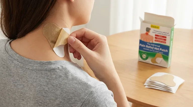 使用止痛贴时应注意哪些安全事项?安全使用小贴士