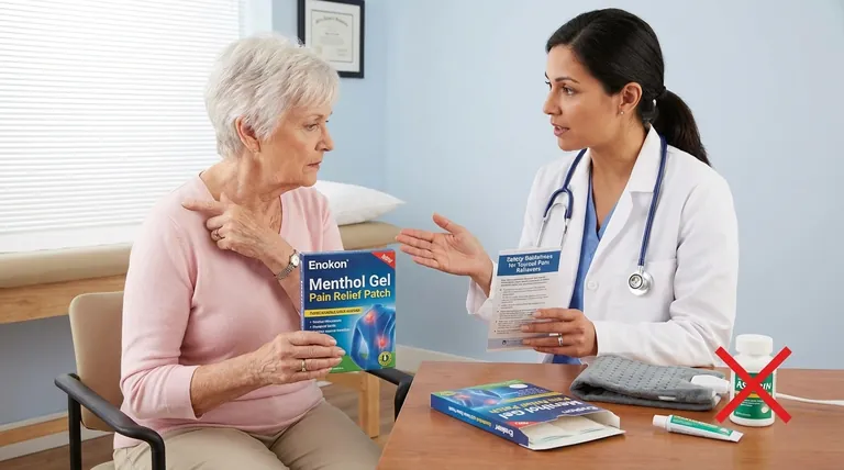 使用外用止痛药时应遵循哪些安全预防措施?安全止痛的基本准则