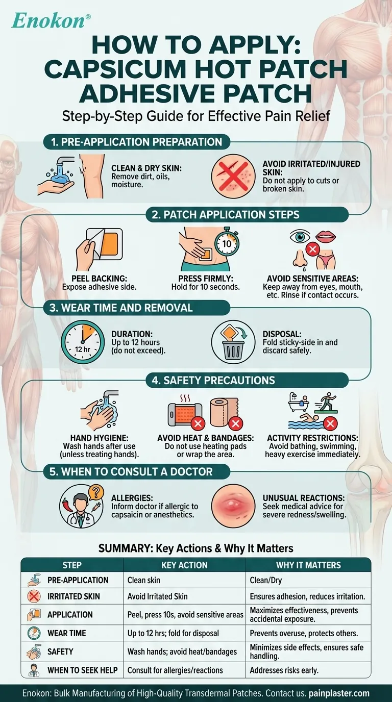 如何使用辣椒热敷贴？安全止痛分步指南 图解指南