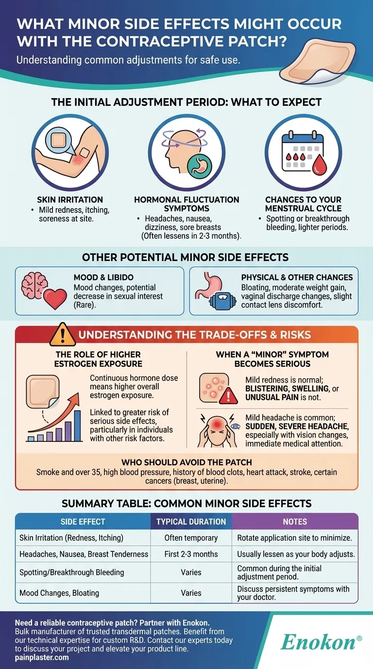 避妊パッチで起こる可能性のある軽微な副作用とは？一般的な反応を理解する ビジュアルガイド