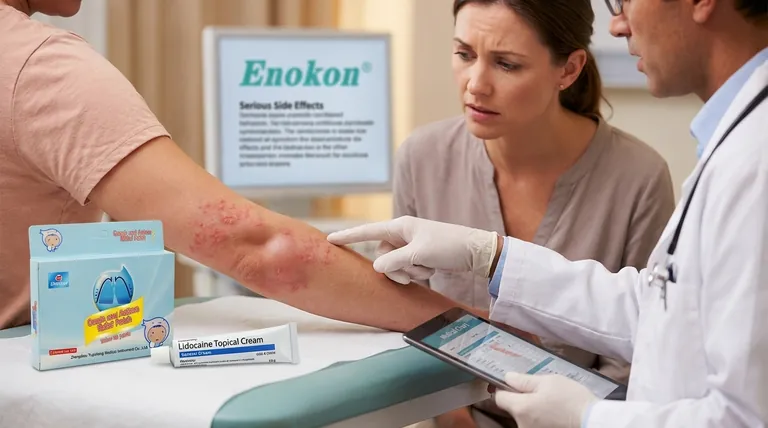 リドカイン外用薬を使用した場合、どのようなまれだが重大な副作用が直ちに医師の診察を必要としますか?