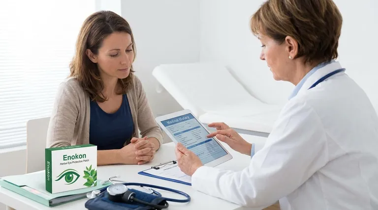 ハーブパッチを使用する前に開示すべき病状とは?安全で効果的な治療のために