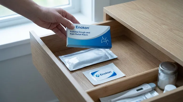 阿塞那平贴剂应如何储存?安全有效使用的基本准则