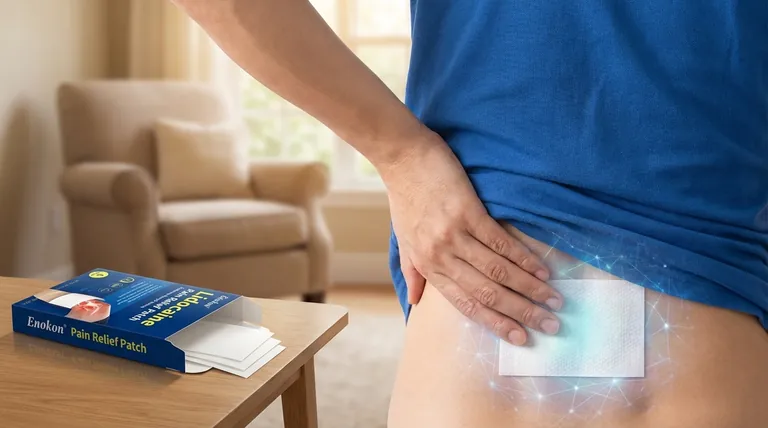 利多卡因贴片如何发挥作用？机制和益处详解