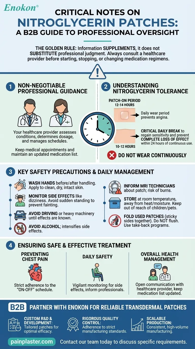 ニトログリセリンパッチに関する情報提供に関する重要な注意事項とは？主な安全性と使用ガイドライン ビジュアルガイド