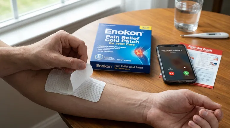 メントールとサリチル酸メチルパッチの過剰摂取の場合、どうすべきか?緊急時の措置と予防