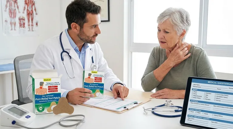 ジクロフェナク皮膚パッチを使用する前に報告すべき病状とは？安全な鎮痛の確保