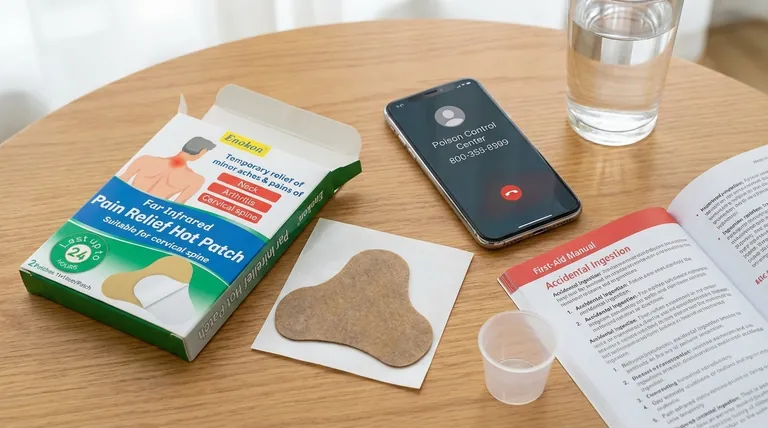 ディープヒートパッチを誤って飲み込んだ場合はどうすればよいですか?緊急時の手順と安全のヒント