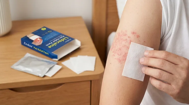 急性帯状疱疹に対するリドカインパッチ5%に関する研究はどのようにデザインされたか?主要な洞察と所見