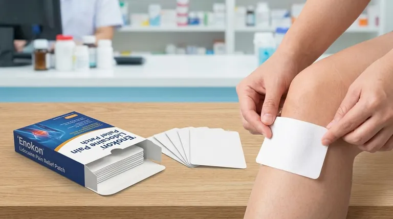 リドカインパッチとは何ですか?標的疼痛緩和へのガイド
