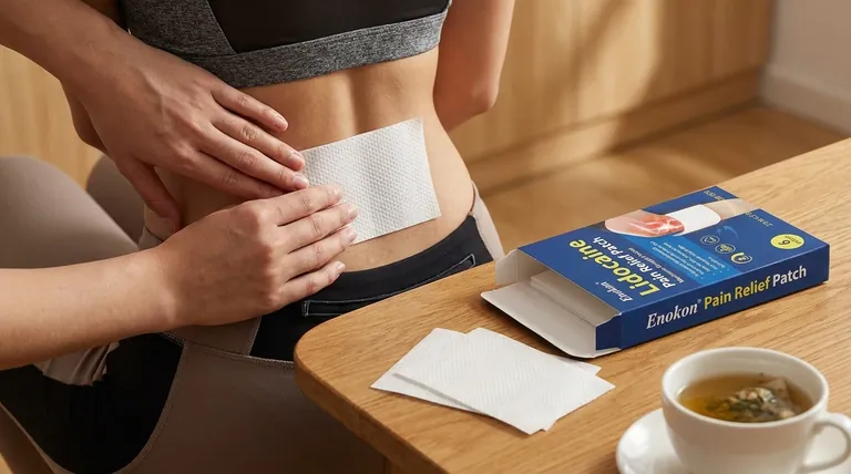 利多卡因贴片的要点概述是什么?止痛基本指南