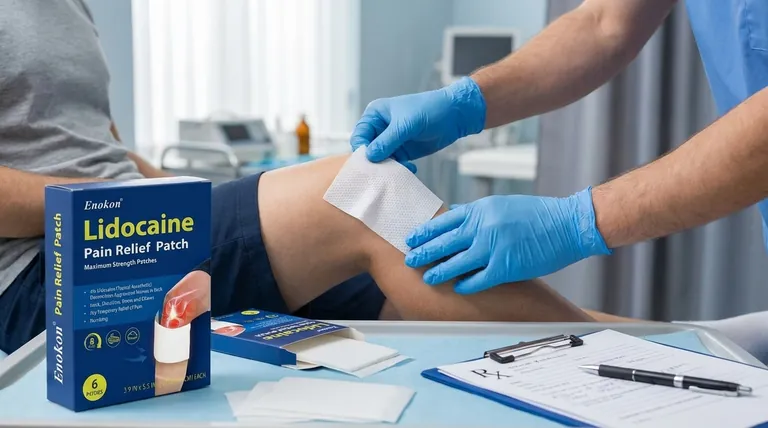 研究中如何使用 5%利多卡因贴片?有效控制疼痛的关键见解