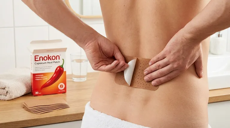 如何使用外用贴片?正确使用,确保最佳止痛效果