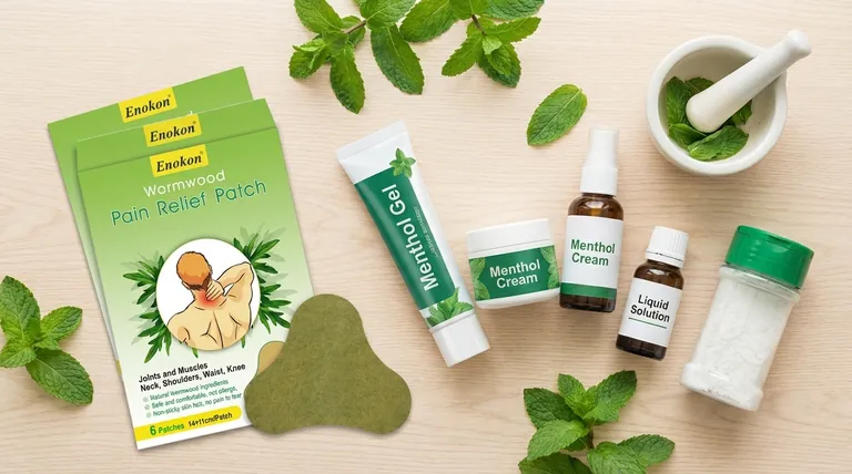 メントール外用薬の使用可能な剤形は?痛みを和らげる最良の選択肢を探る