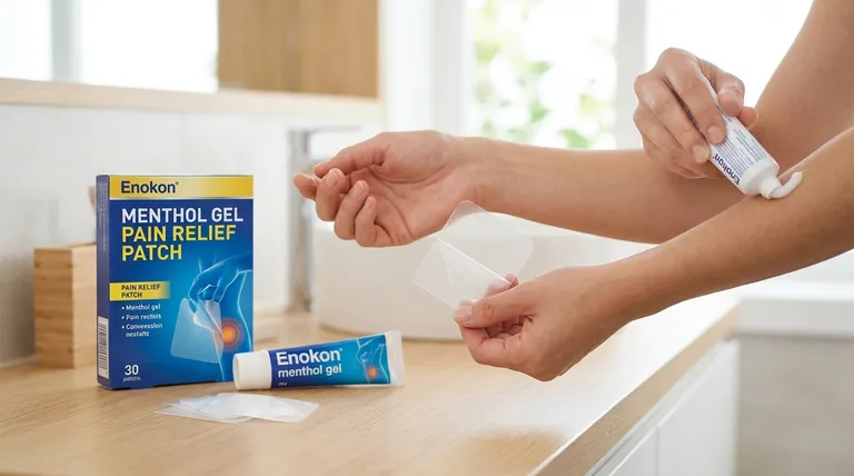 メントール外用薬の成人への投与量は?安全で効果的な鎮痛方法