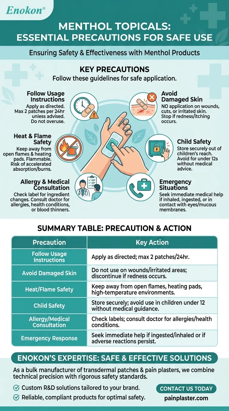 使用薄荷醇外用药有哪些重要的注意事项？有效使用安全指南 图解指南