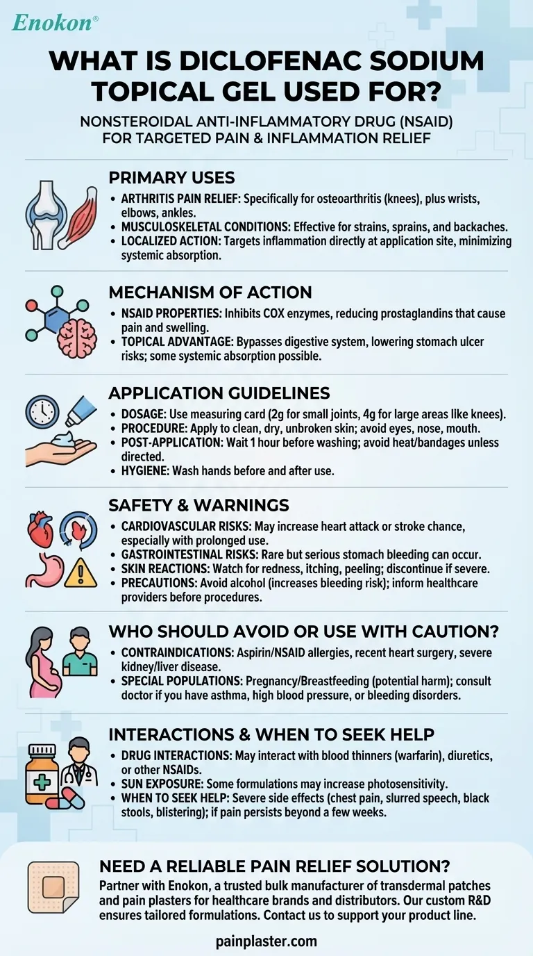 双氯芬酸钠外用凝胶有什么用途？安全缓解关节炎和肌肉疼痛 图解指南