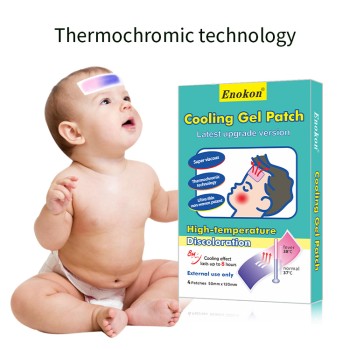 升级版冷却凝胶贴片